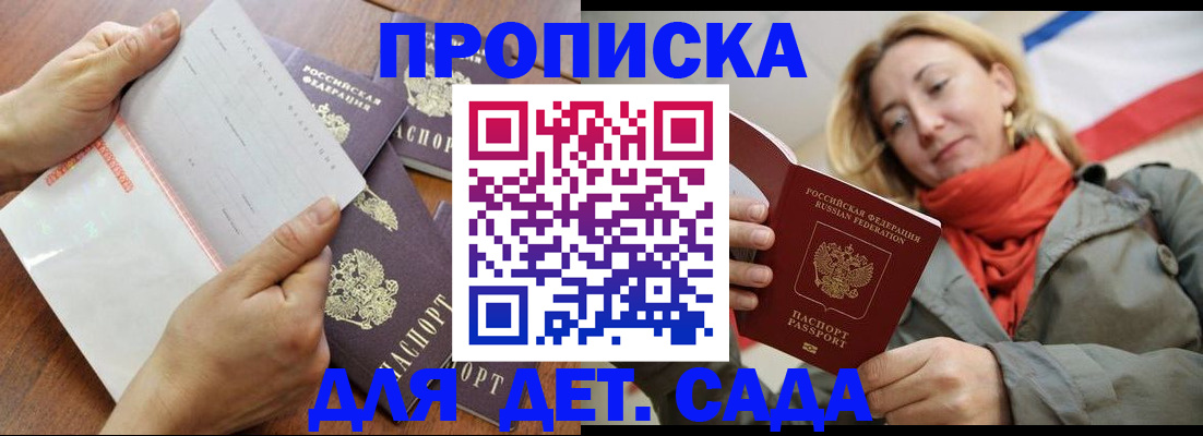 временная регистрация госуслуги в Гремячинске